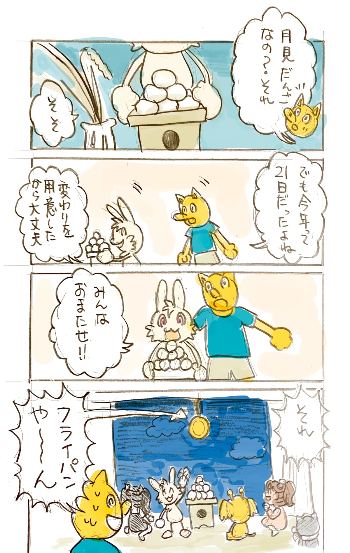 画像1