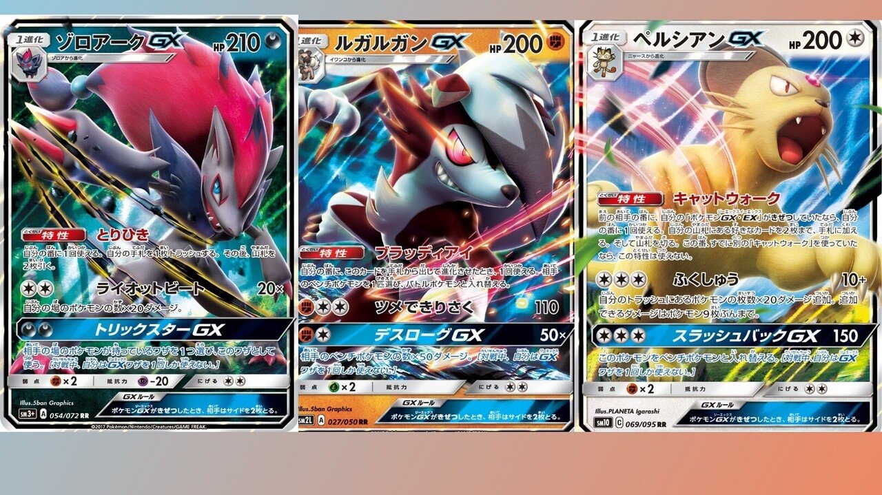 すばやさ種族値115のポケモン達 リユルン Note