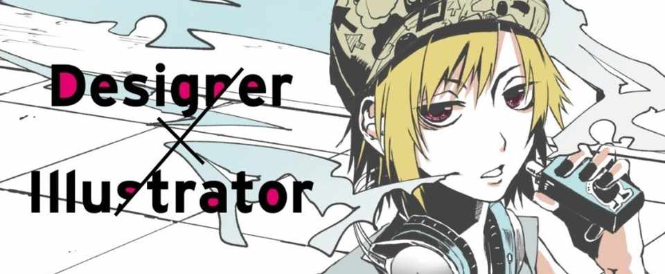 自己紹介 漫画描きデザイナーです あゆずまさき Note