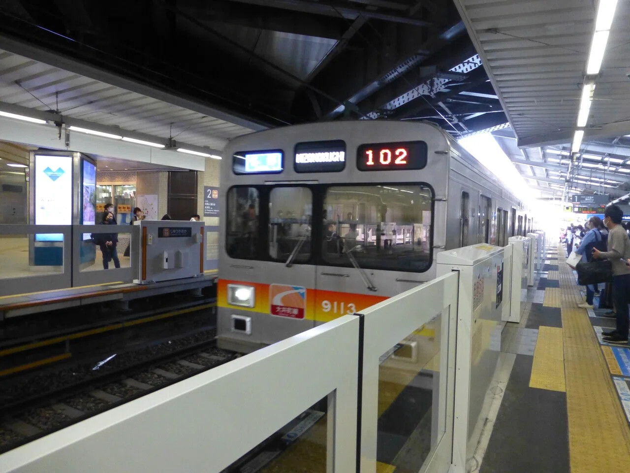 東急唯一ドアカットをする駅に行ってみた｜Shun-Hayabusa