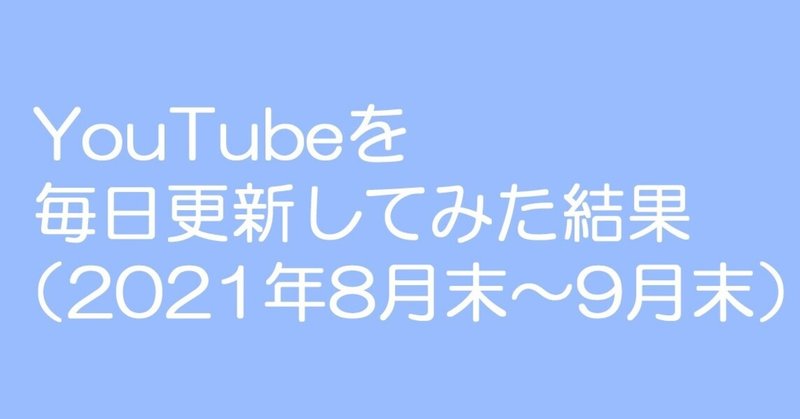 イラストの描き方 の新着タグ記事一覧 Note つくる つながる とどける