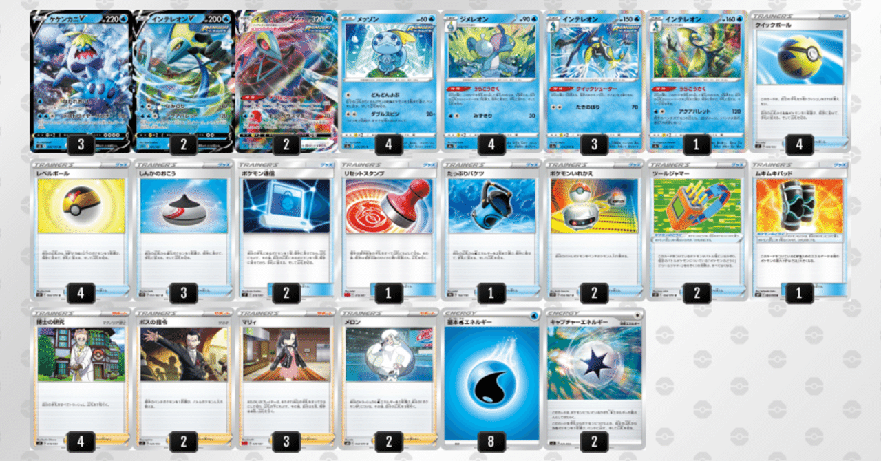 ギフト箱入り ポケモンカード ケケンカニv インテレオン デッキ 同梱代引き不可 トレーディングカード ポケモンカードゲーム Www Intercambio Poli Ufrj Br