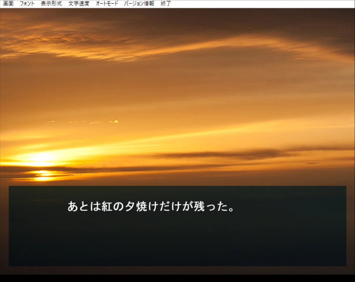 スクリーンショット (6204)