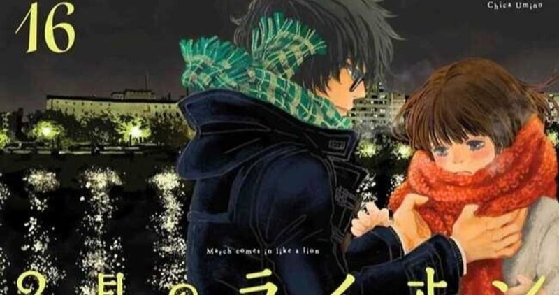 漫画読書感想文 の新着タグ記事一覧 Note つくる つながる とどける