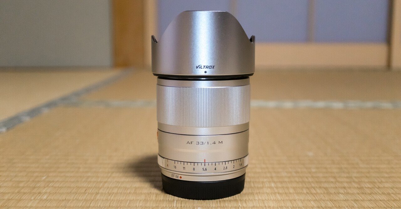 撮影試験】VILTROX AF 33mm F1.4 M｜七語零黎の「青・空・虹」