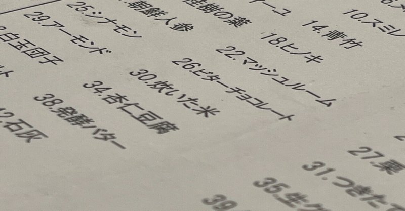 SAKE DIPLOMA 認定試験二次試験 テイスティング対策 「最重要ポイント」を1記事にまとめてみた