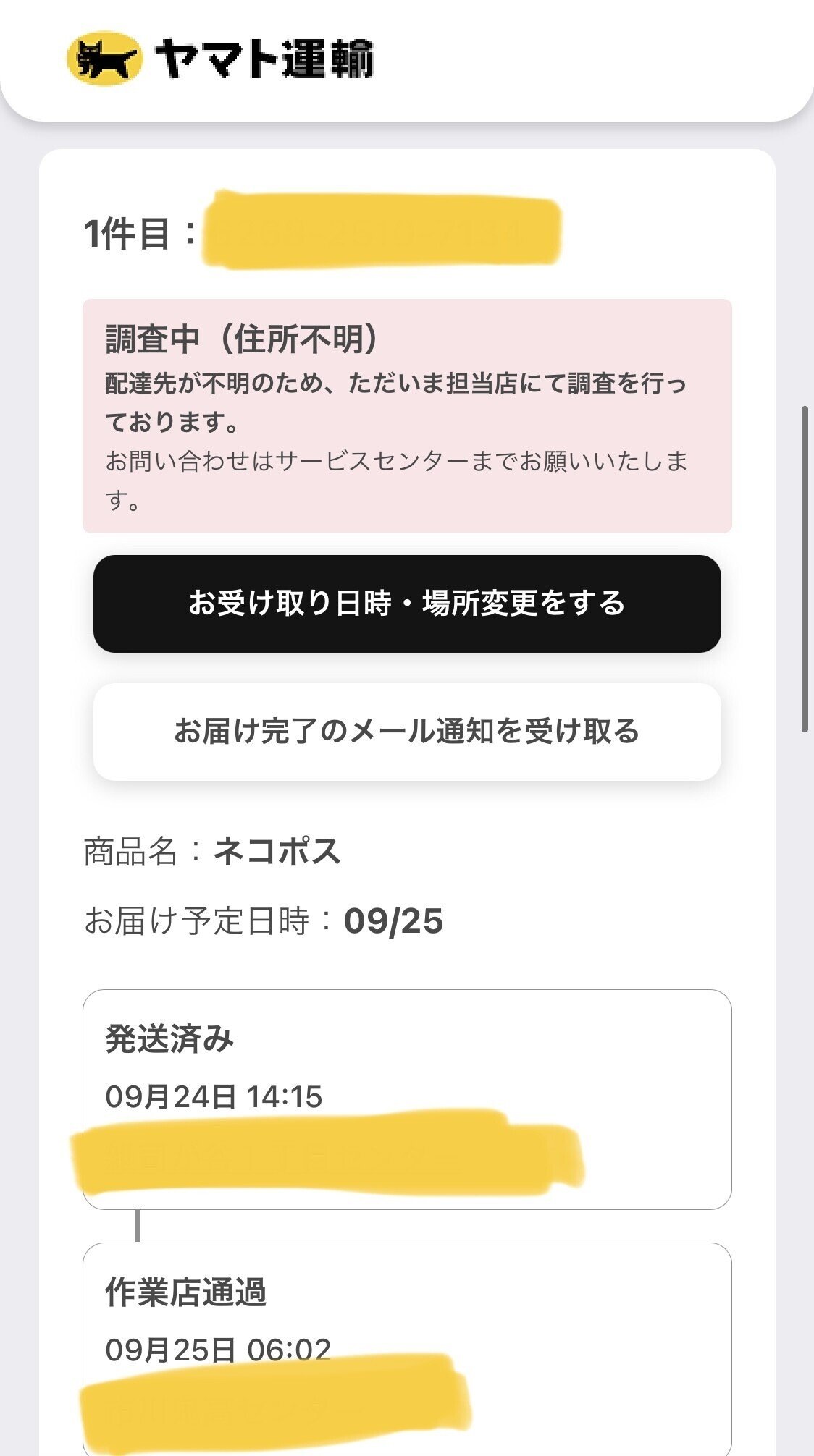 ぬくい断捨離中 様 ご確認用 - メルカリ