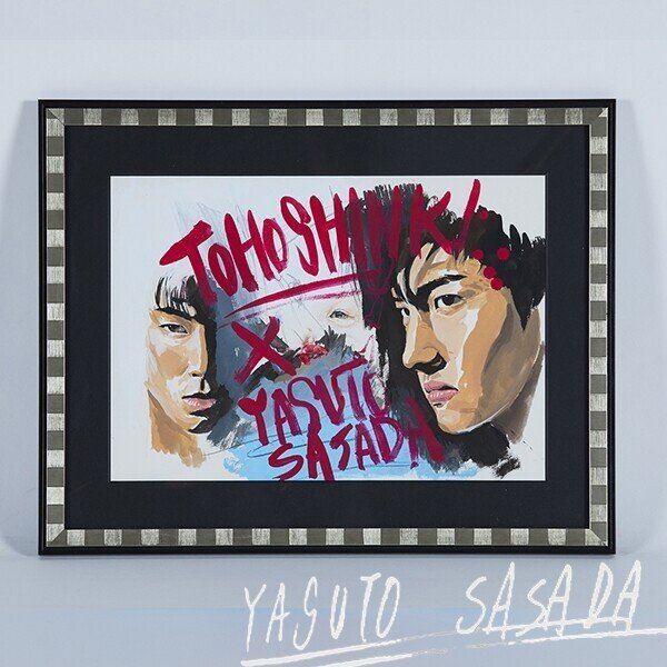 絵画『柔らかな手』 𝔖𝐮𝐢 ☿ 𝔜𝐮𝐦𝐞𝐬𝐡𝐢𝐦𝐚 | Amor Fati 2025年