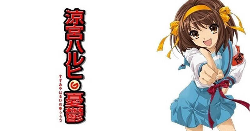 God Knows の新着タグ記事一覧 Note つくる つながる とどける