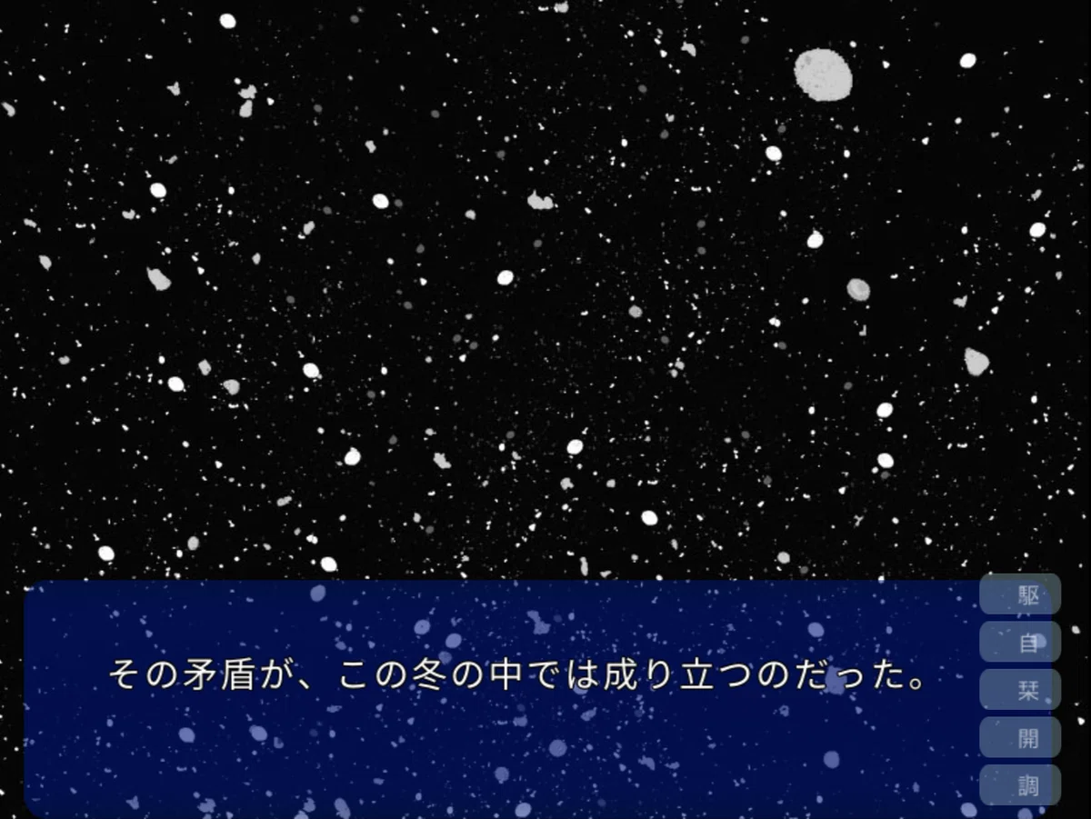 スクリーンショット (6563)