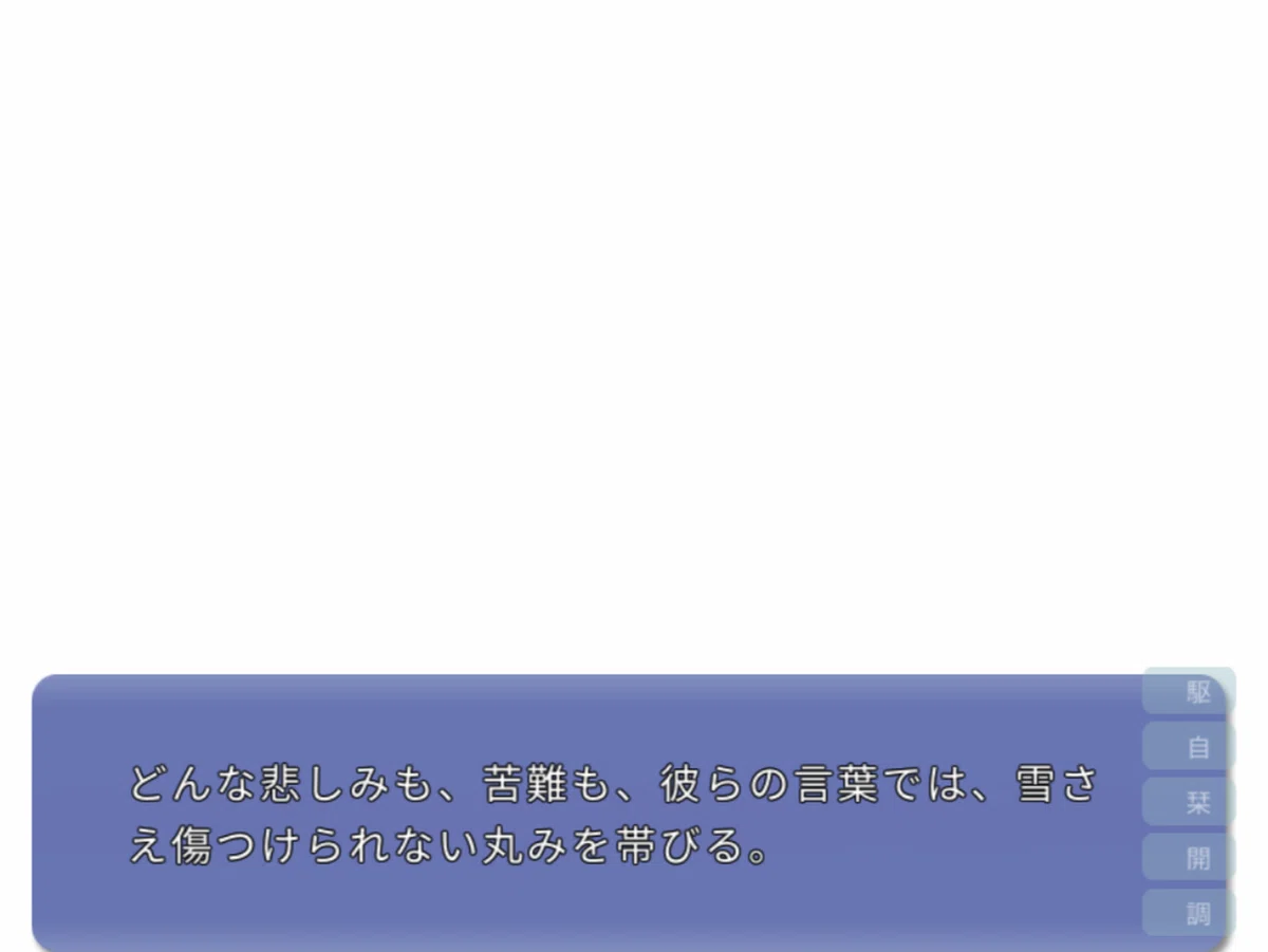スクリーンショット (6695)