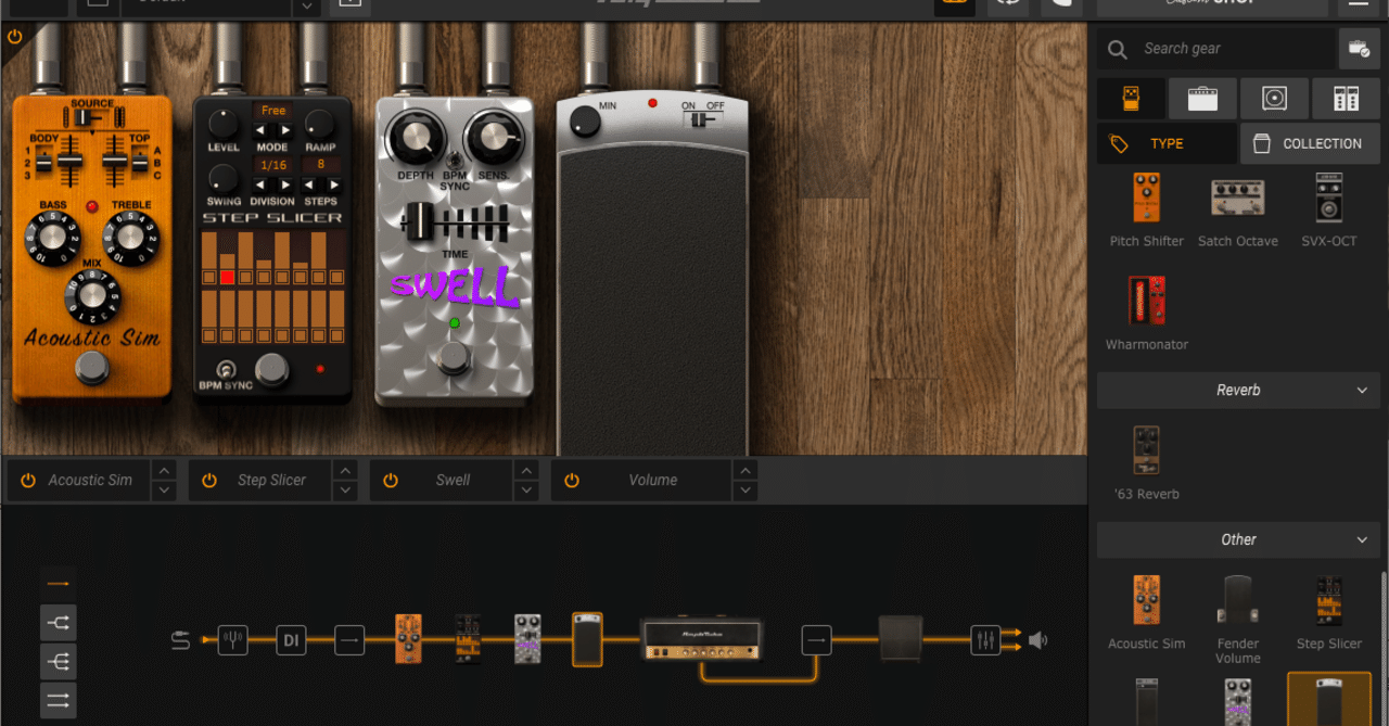 Amplitube5 マニュアル和訳計画 ストンプ編⑧ （デフォルトギア