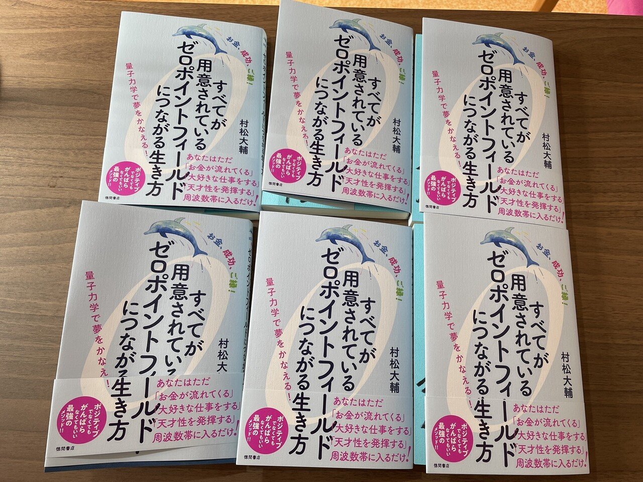 徳間書店　サンプル
