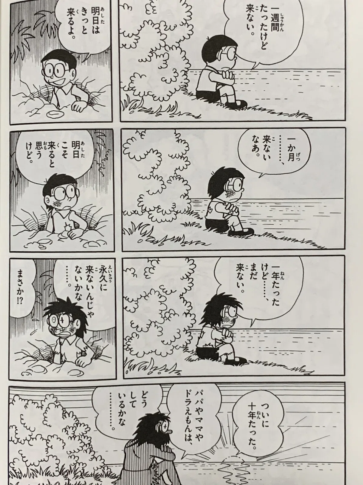 画像6