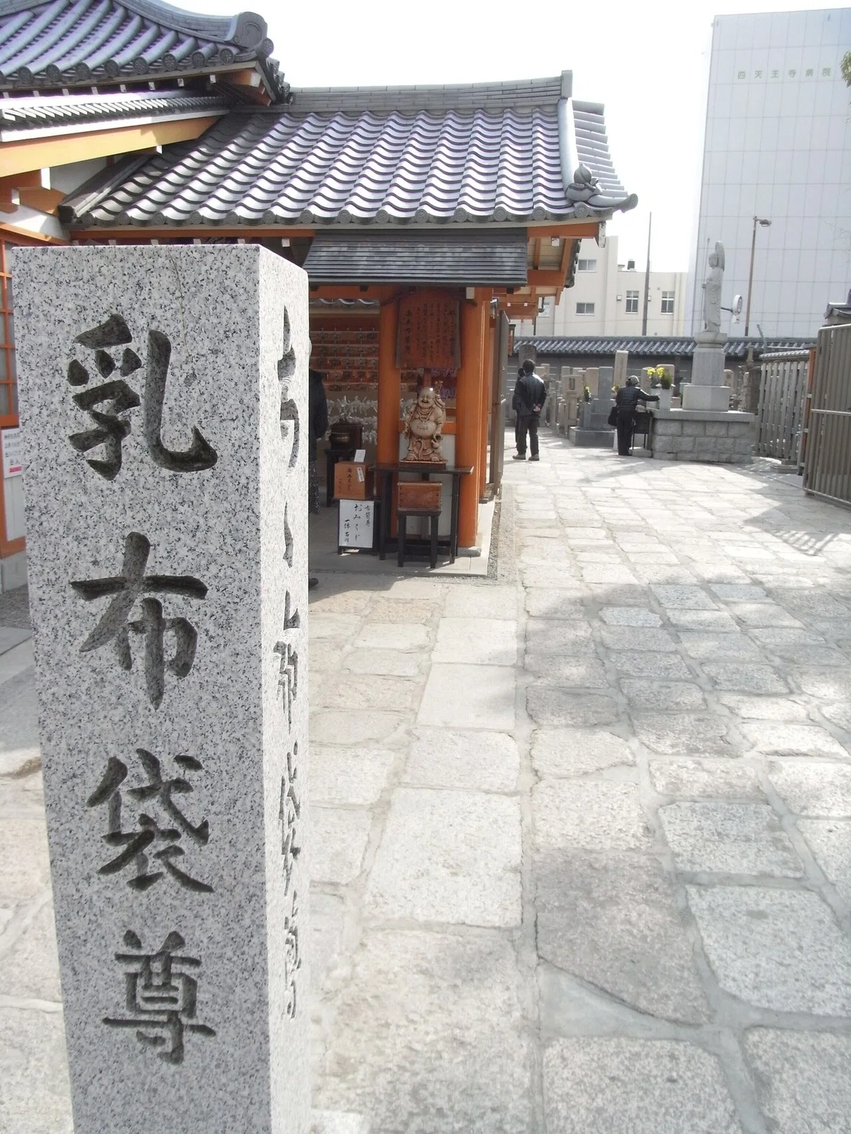 画像2
