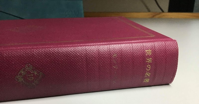 モンテーニュ の新着タグ記事一覧 Note つくる つながる とどける モンテーニュ の新着タグ記事一覧 Note つくる つながる とどける