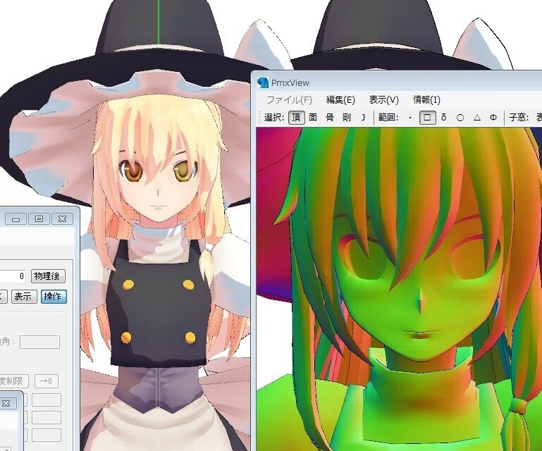 魔理沙さま、確認用 【公式通販】