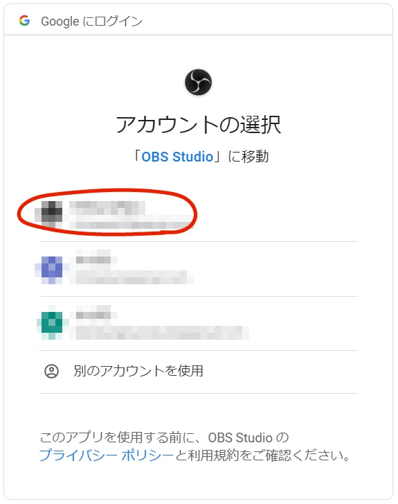 Obsの最新バージョンはyoutube Live配信がとっても簡単になったので試してみた Ryo Kimura Note Obsの最新バージョンはyoutube Live配信がとっても簡単になったので試してみた Ryo Kimura Note