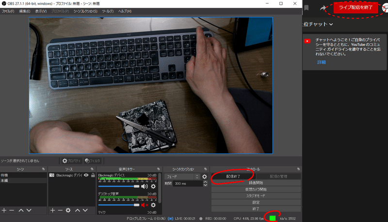 Obsの最新バージョンはyoutube Live配信がとっても簡単になったので試してみた Ryo Kimura Note