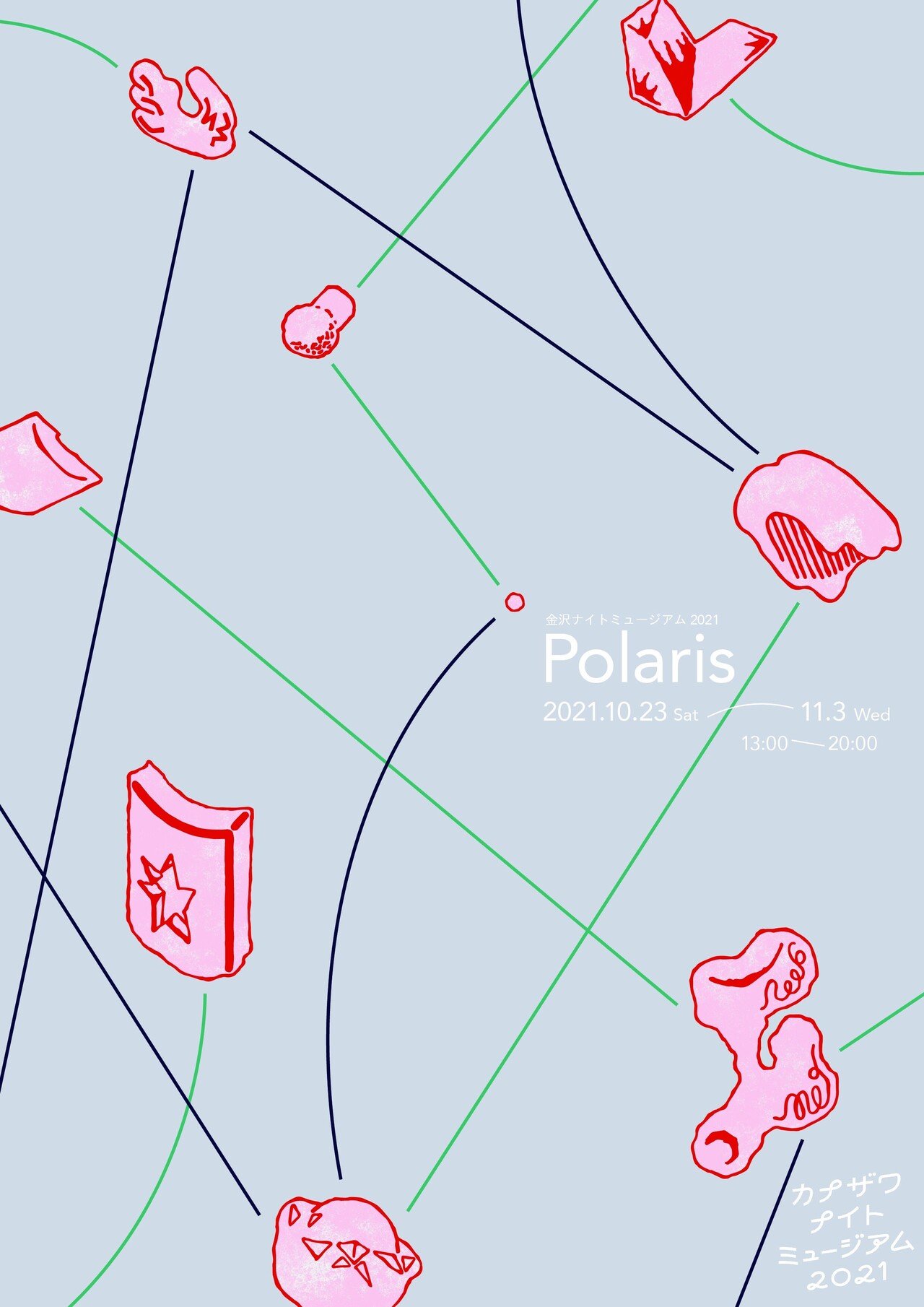 10 3 Polaris展が開催されます おざき たいすけ Note 10 3 Polaris展が開催されます おざき たいすけ Note