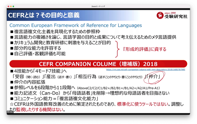 スクリーンショット 2021-10-02 3.08.44