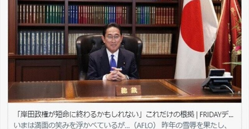 ■【<安倍“濃縮”自閉スペクトラム政党>と化した自民党!】その落し子が「岸田“濃縮アベ自閉スペクトラム”内閣」であることが腑に落ちる!因みにスペクトラムとは「濃淡差の曖昧な境界を見せつつも連続的に広範に同質分布する状態」を指す。