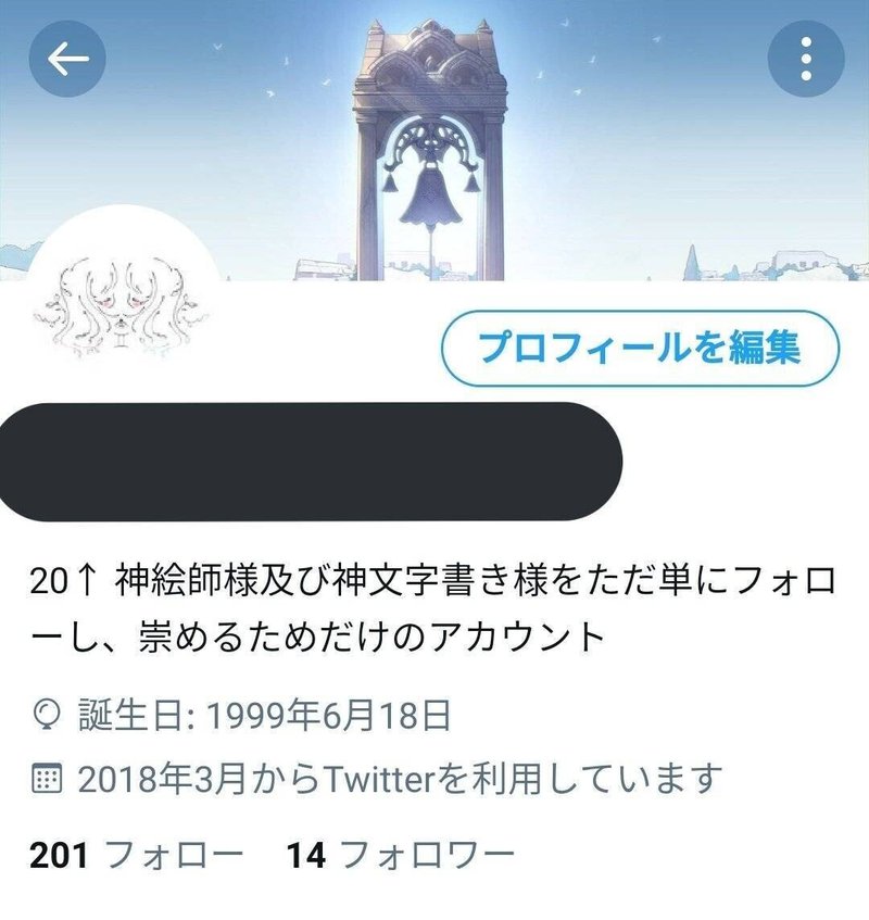 就活 死にたい でいいねが762ついた話 めんだこ Note