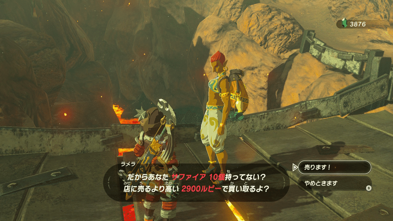 ゼルダの伝説ブレス オブ ザ ワイルド 2周目3話 泉解放のためドケチ生活継続中 ネタバレ スクショあり げーらびーず Note