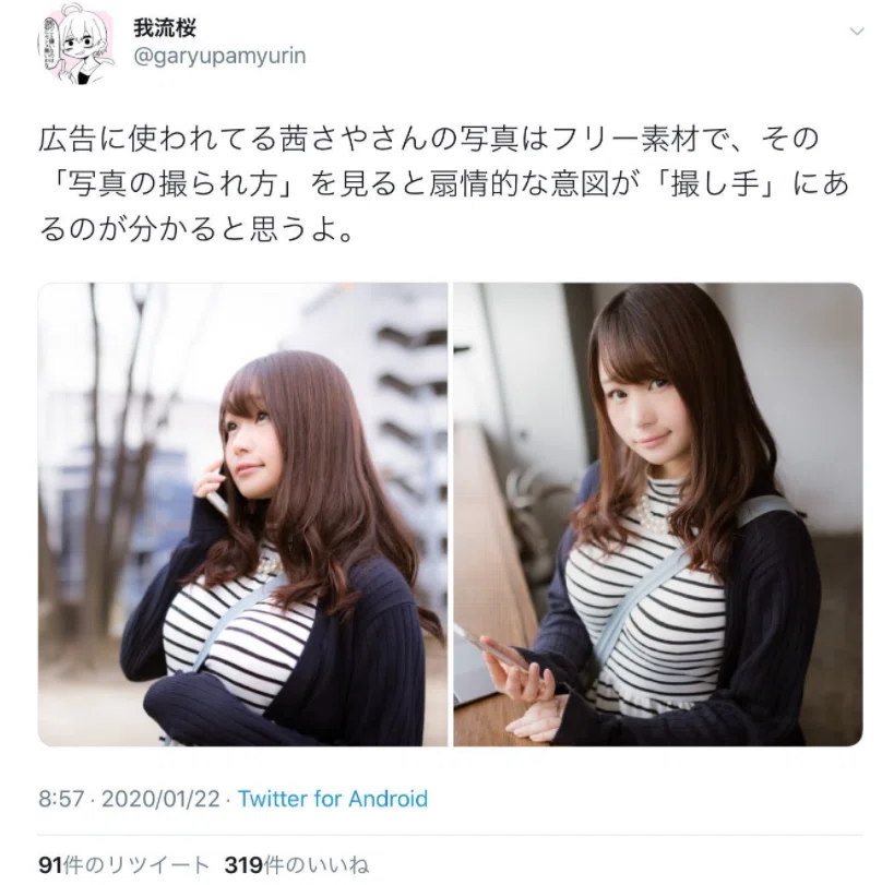 画像8