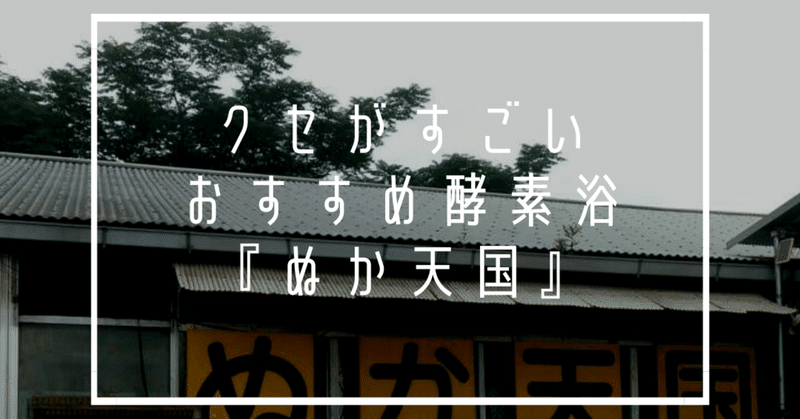 暖簾分け の新着タグ記事一覧 Note つくる つながる とどける