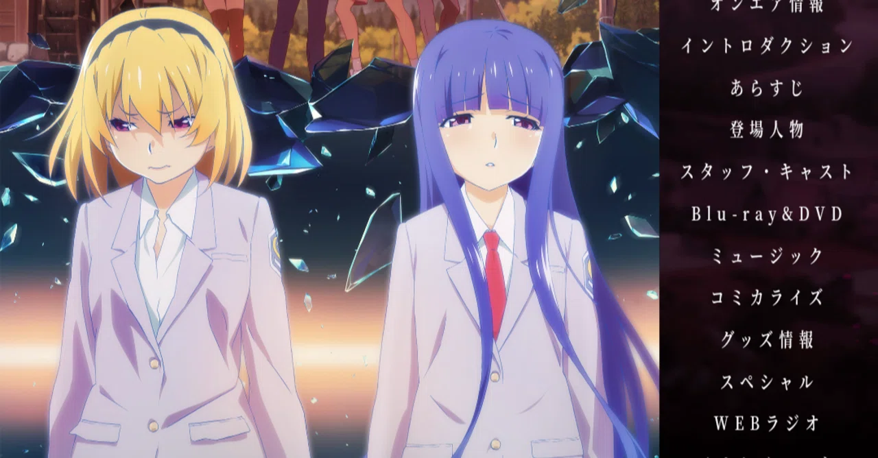 アニメ「ひぐらしのなく頃に卒」14話感想｜ヌマサン