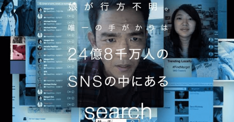 衝撃のラスト の新着タグ記事一覧 Note つくる つながる とどける