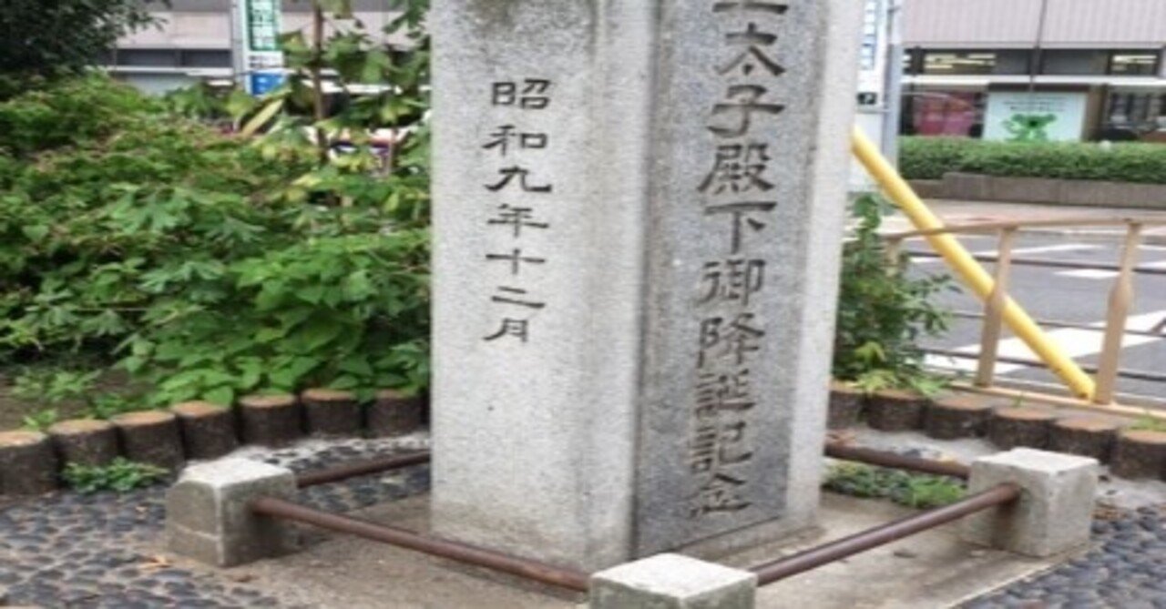 瀬踏み