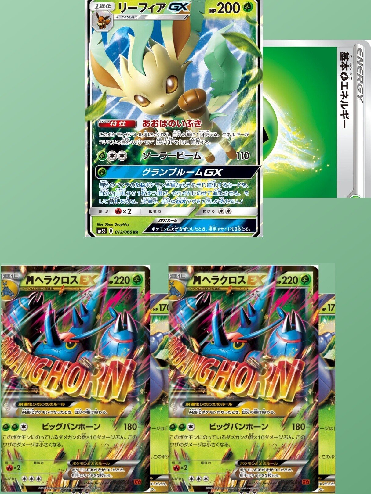 MヘラクロスEXを救いたい[エクストラデッキ草案]｜リユルン