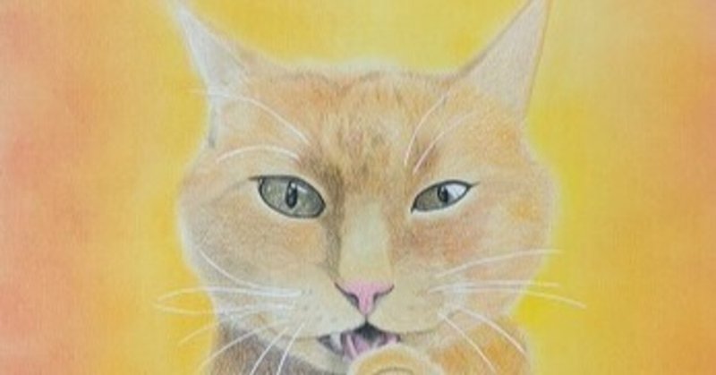 手をなめる猫 ペットの似顔絵 ソレイユ Note 手をなめる猫 ペットの似顔絵 ソレイユ Note