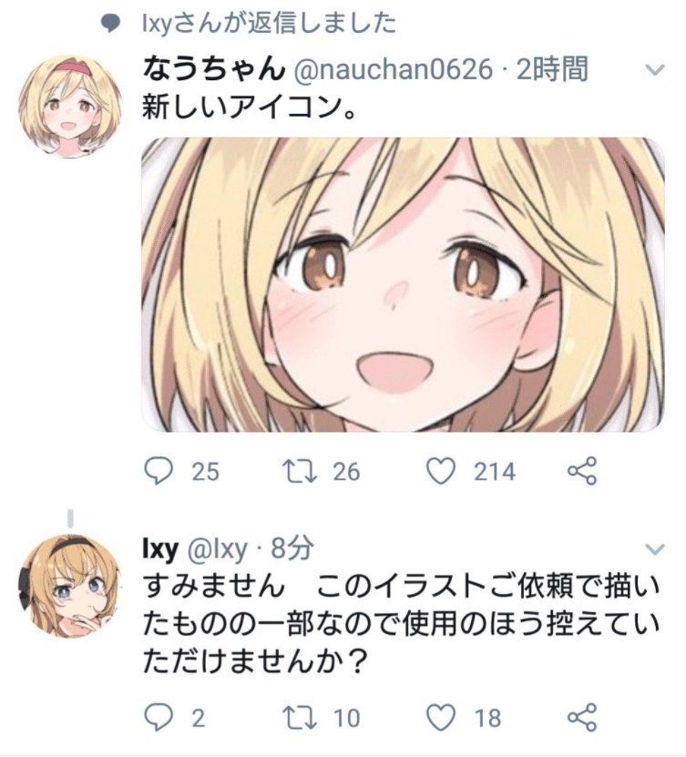 アニメ美少女アイコン ヒトシンカ シンカ論マガジン センサイクロペディア Note