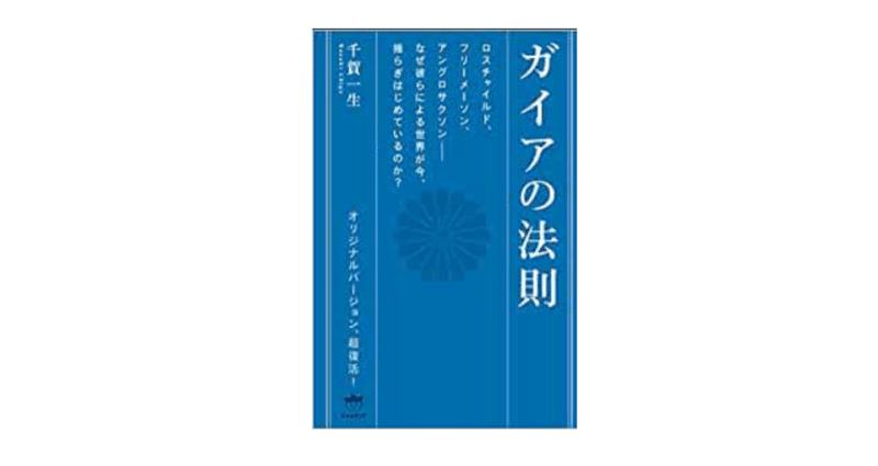 マガジンのカバー画像