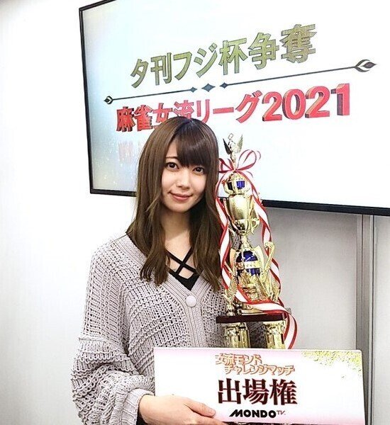 何切るつき!新Мリーガー徹底解剖!(文・黒木真生)|近代麻雀ノート 何切るつき!新Мリーガー徹底解剖!(文・黒木真生)|近代麻雀ノート