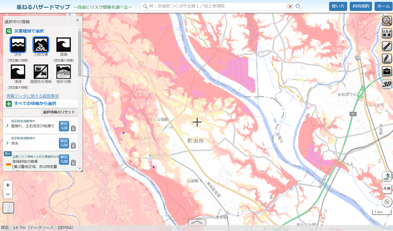 map_重ねるハザード