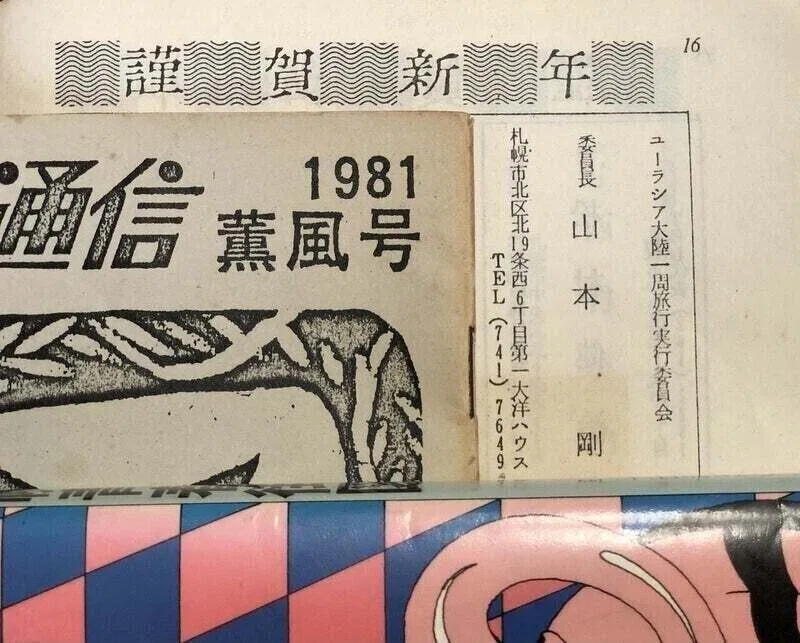 画像8