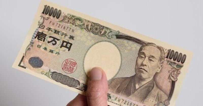 FXを始めるなら資金1万円からがおすすめ！その理由とは？