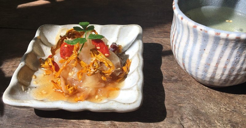 菊芋の花茶 の新着タグ記事一覧 Note つくる つながる とどける 菊芋の花茶 の新着タグ記事一覧 Note つくる つながる とどける