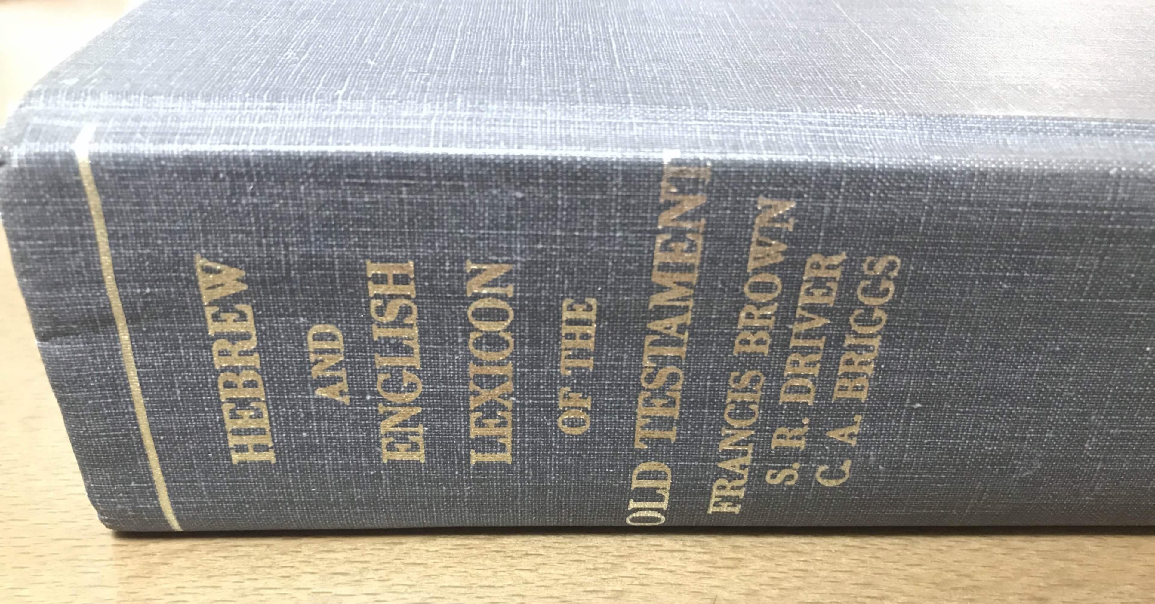 ヘブライ語・ギリシャ語・英語 逐語訳聖書 第4巻版 4冊 まとめて　2436 ヘブライ語・ギリシャ語・英語 逐語訳聖書 第4巻版 4冊 まとめて