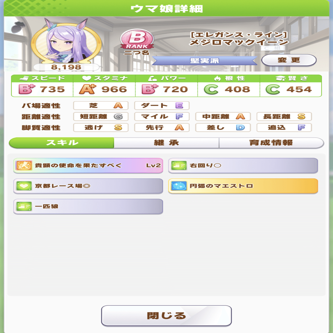 ライブラ杯におけるオープンリーグ用b育成指針 れが Note