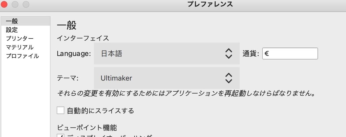 スクリーンショット 2021-10-02 11.32.00