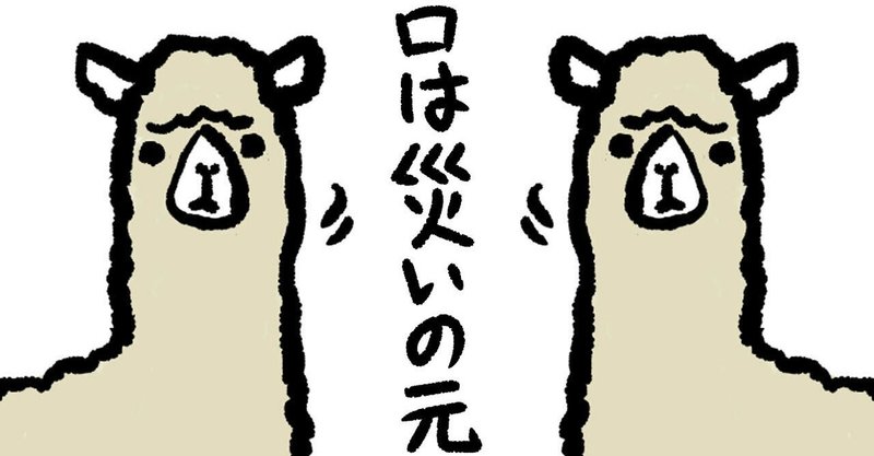 良寛 の新着タグ記事一覧 Note つくる つながる とどける 良寛 の新着タグ記事一覧 Note つくる つながる とどける