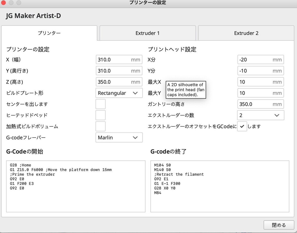 スクリーンショット 2021-10-02 11.32.20