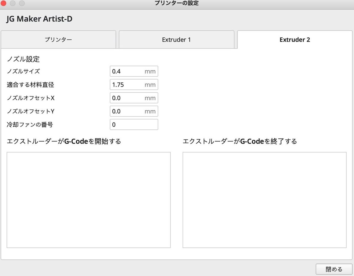 スクリーンショット 2021-10-02 11.32.31