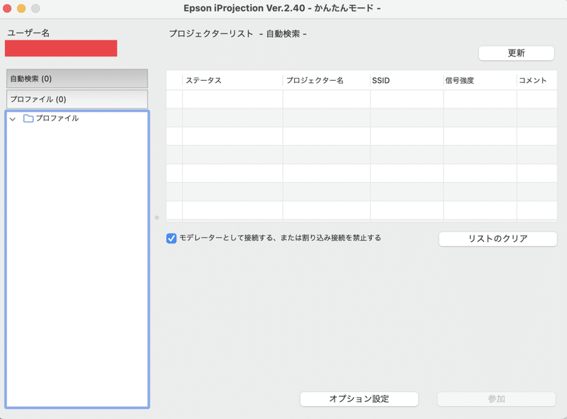 スクリーンショット 2021-10-02 11.40.33