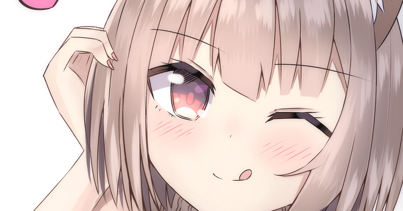二次創作におけるアイデアの出し方 明日葉 Note 二次創作におけるアイデアの出し方 明日葉 Note